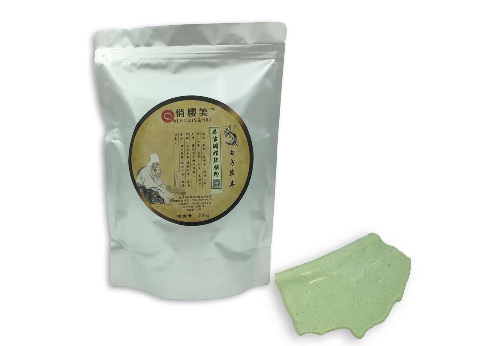 Cheap Moisturizing Acne Removal Mask , Herbal Soft Mask Powder For Ice Mask wholesale