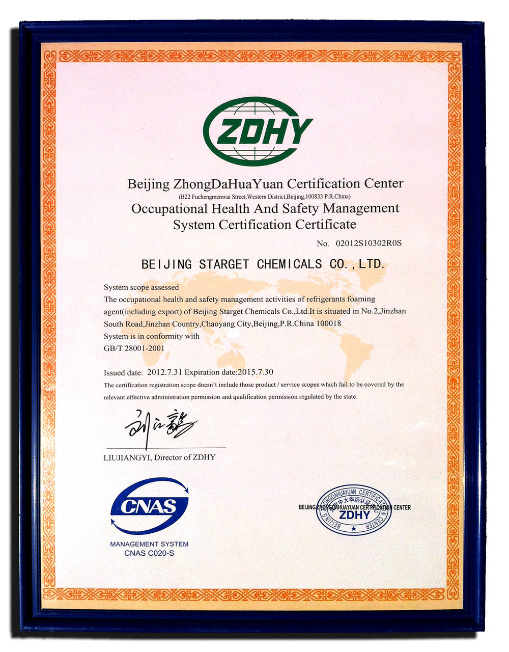Beijing Starget Chemicals Co.,Ltd Certifications