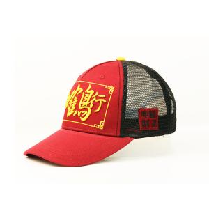 Cheap Red Color Promotion 5 Panel Trucker Cap With Mesh Patch LOGO Adult Use wholesale