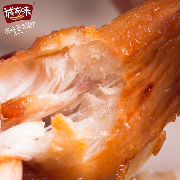 Cheap Fresh material cooked chicken wing root juicy meat diet snacks wholesale