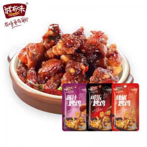 Cheap Popular 22g cooked chicken nuggets cola flavor meat food for family wholesale
