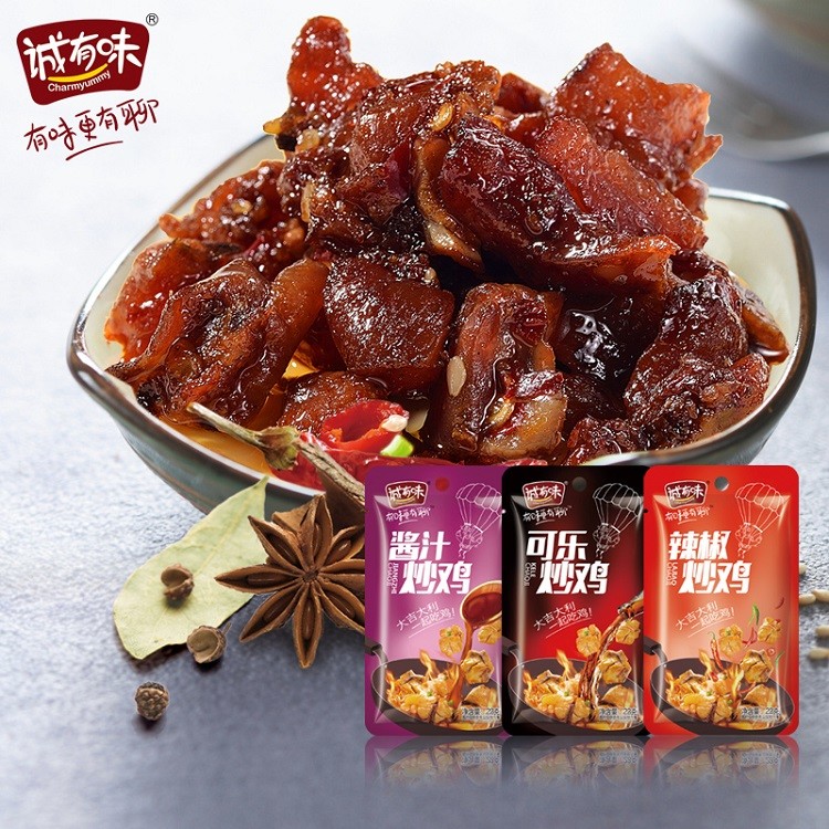 Buy cheap Wholesale ready to eat foods spicy flavor cola flavor diced chicken meat from wholesalers