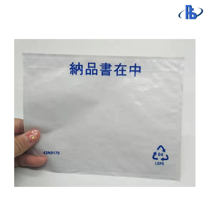 Cheap Plastic Self Adhesive Bags Damp Proof For Invoice / Price List / Receipt wholesale