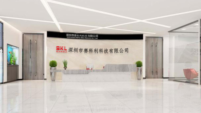 Shenzhen Sai Collie Technology Co., Ltd.