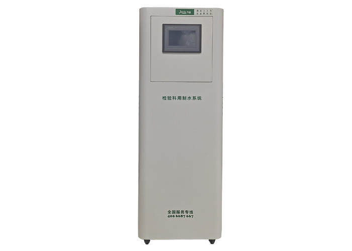 Buy cheap EDI Water Plant Ro System 50L Per Hour For Inspection Department from wholesalers