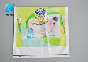 Cheap Side gusset plastic polypropylene packaging bags for toddler diaper wholesale