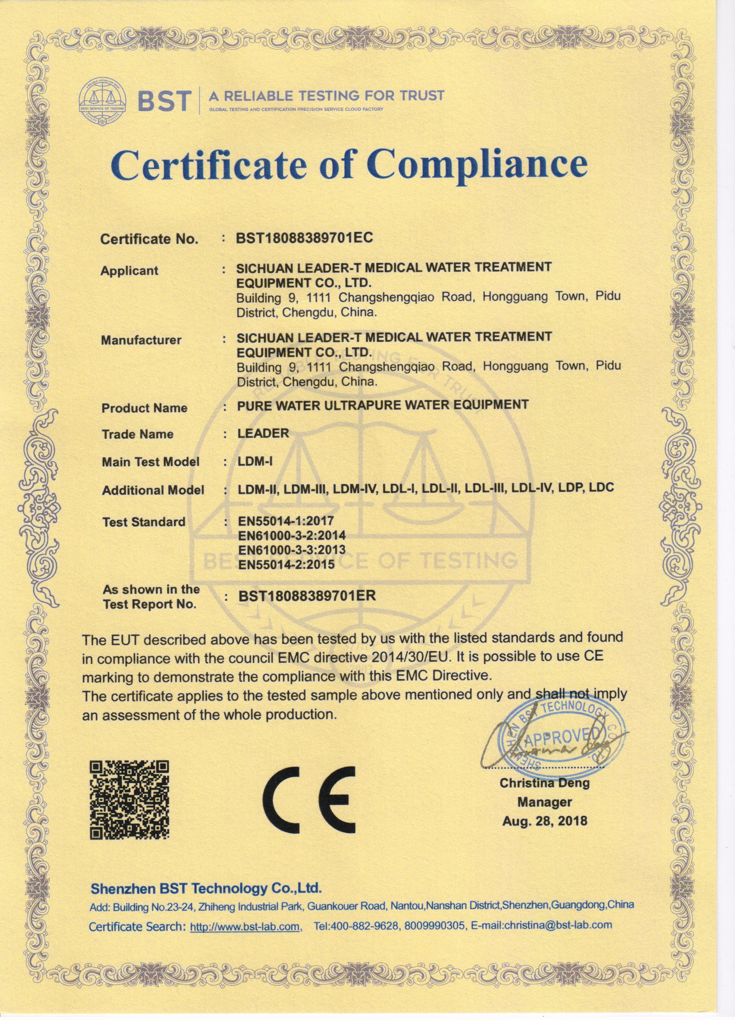 Sichuan leader-t water treatment co. ,ltd Certifications