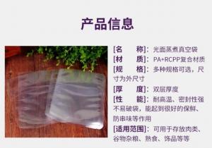 Cheap Good Heat Resistance High Temperature Cooking Bags Non Leakage Daily Used wholesale
