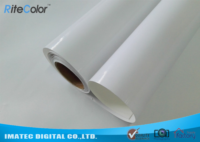240g Resin Coated Photo Paper Roll , Inkjet Printing RC Glossy Photo Paper