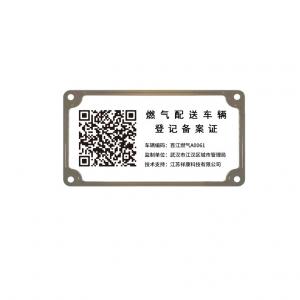 Cheap Truck License Identification Number QR Code Plate Anti UV wholesale