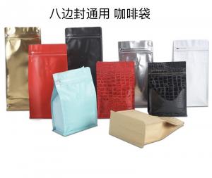 Cheap Food Grade One-way Degassing Valve Coffee Packaging Bags / coffee bean bag wholesale