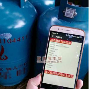 Cheap LPG Cylinder Tracking Stainless Permanent Barcode Tag wholesale