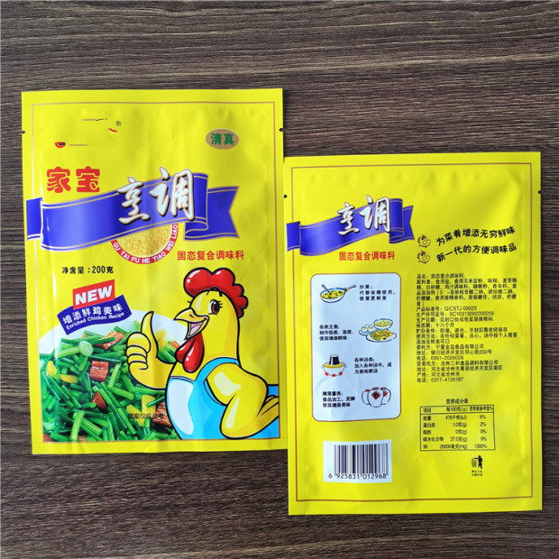 Cheap Custom Plastic Stand up Zipper Shaped Bag Printing for Chicken Essence Seasoning Powder Packaging wholesale