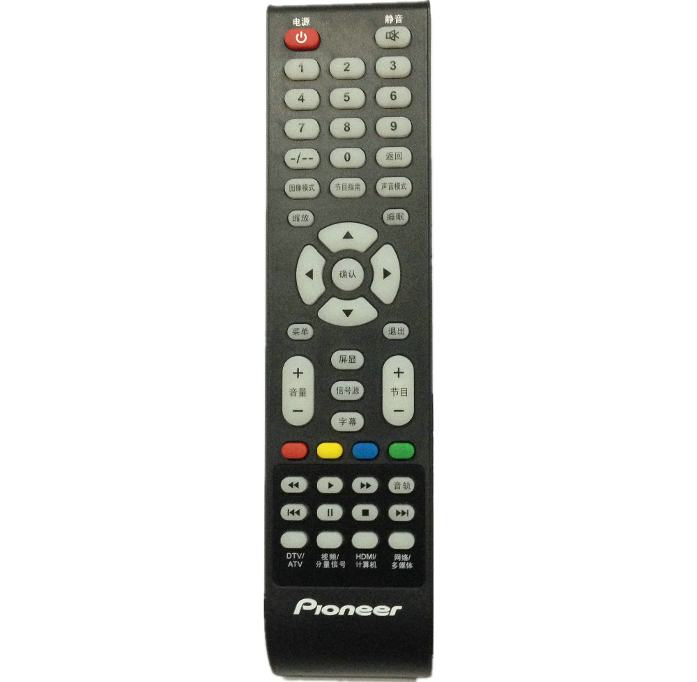 Cheap Universal IR STB Universal Remote Control SRC1048 OEM Black / Custom Color Available wholesale