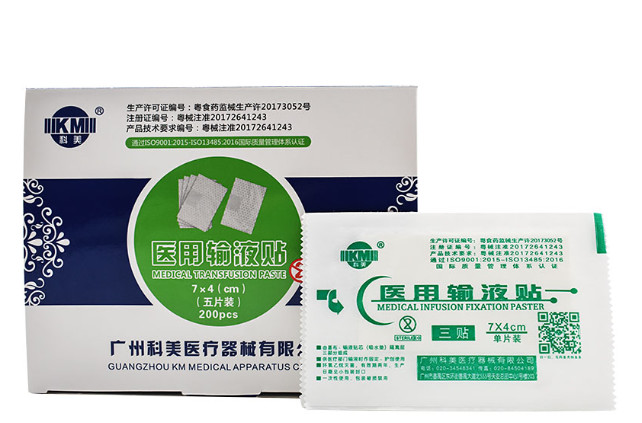 China Disposable Sterile Medical Infusion Sticker EO Sterilization on sale