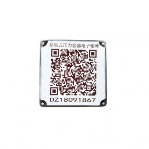 Cheap Square Permanent Metal Barcode Label 100x100mm For Tracking Delivery Vehicle wholesale