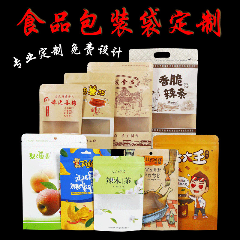 Cheap Nylon / LLDPE Paper Plastic Packaging Bags Three Sides Sealed Pouch wholesale
