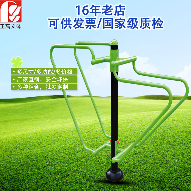 Cheap Outdoor Playground Exercise Equipment For Adults 185 * 60 * 165 Cm wholesale