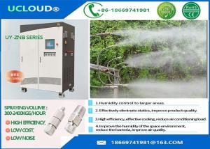 China Large Volume High Pressure Water Mist Nozzles Atomizing High Pressure Spray Nozzle on sale