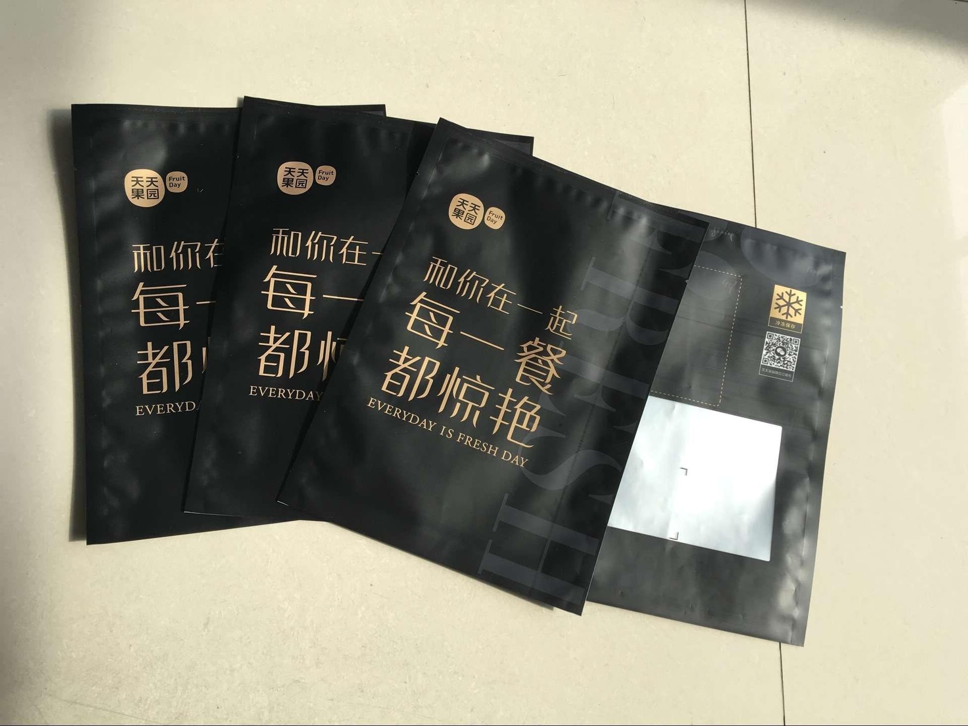Cheap PET / VMPET / PE Plastic Food Packaging Bags for coffee , tea wholesale