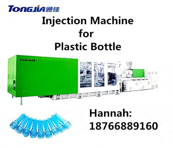 Quality Machine for making plastic bottle embryo Shandong Tongjia  TH320/SP Energy saving High quality servo pump system for sale