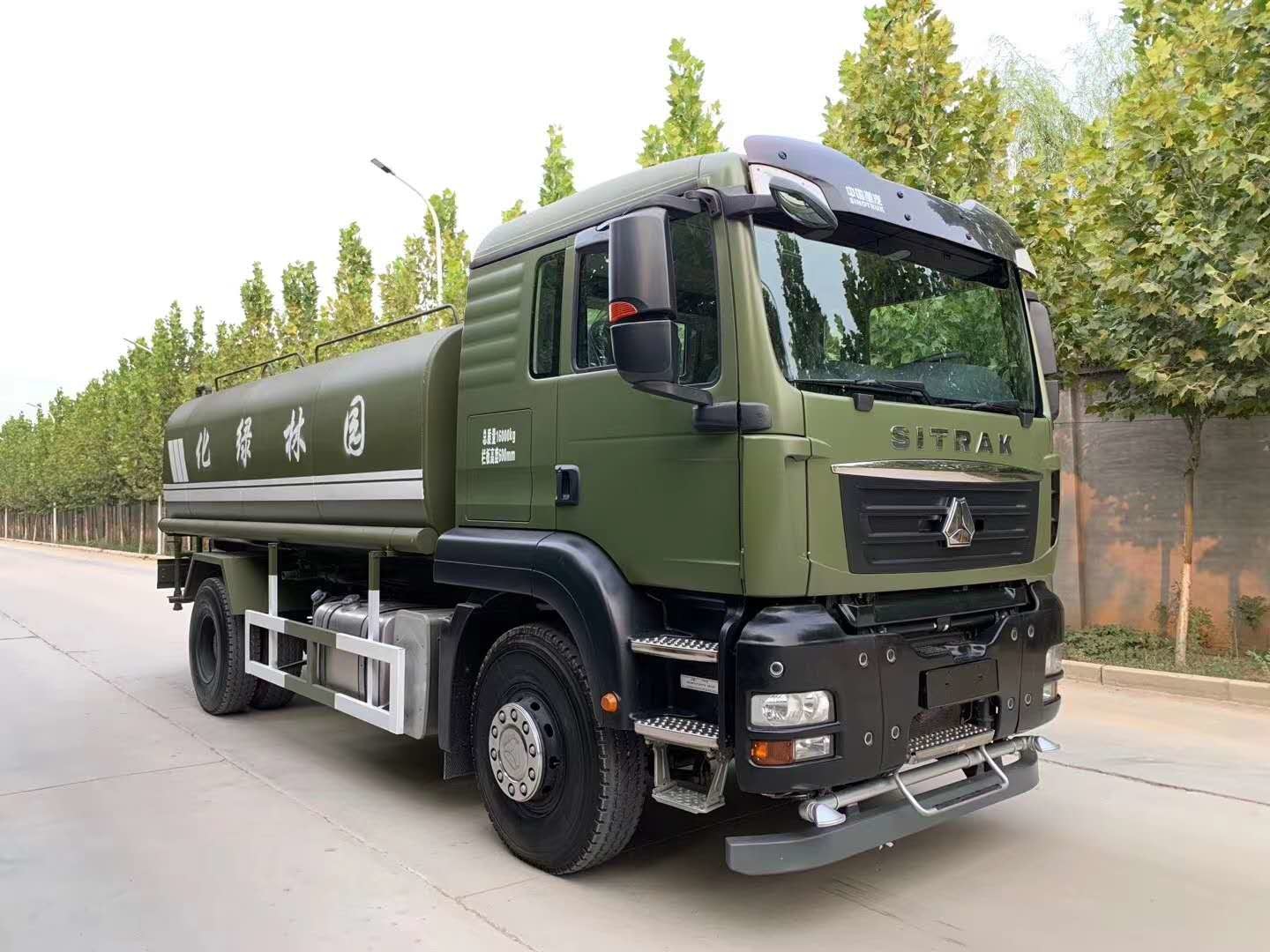 China Used HOWO C7H 320HP Sprinkler Troop Water Tanker Truck on sale