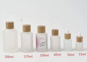 Cheap 30g 50g Color Coating Frosted Cosmetic Bottles Skincare Bottles And Jars wholesale