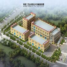 WEISHENG COMMODITY PACKAGE CO., LTD