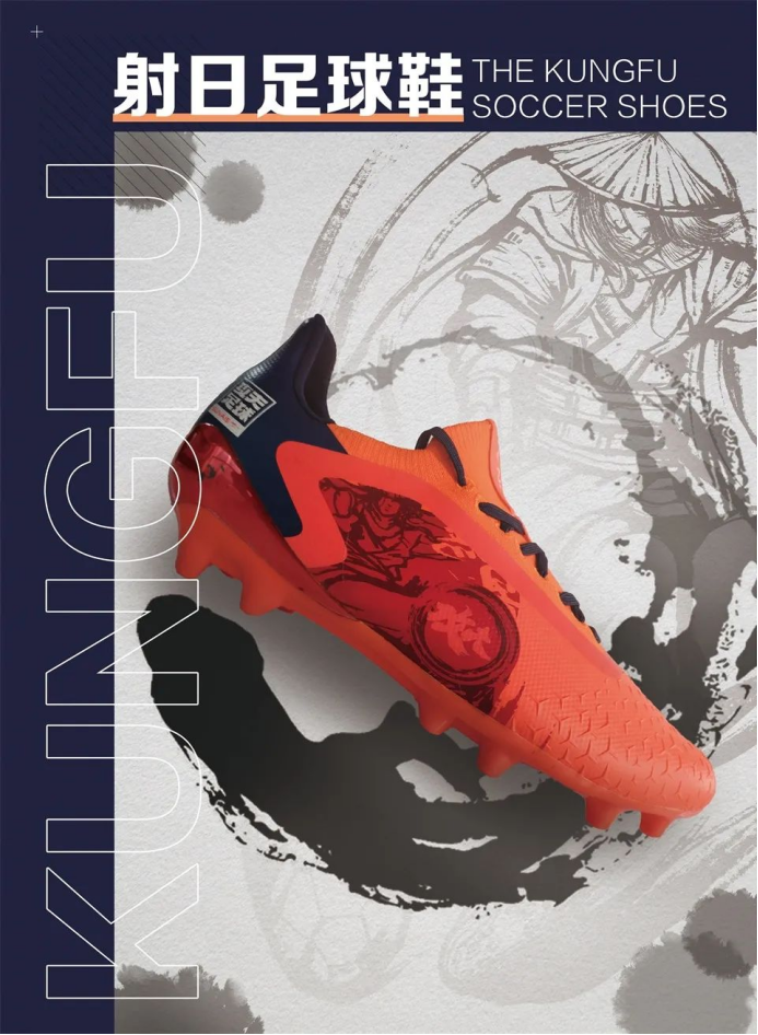 Football Shoes And Socks Youth Sports Equipment Breathable