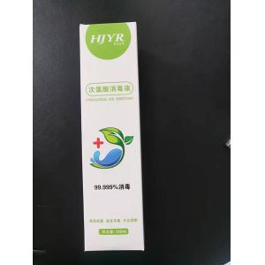 Buy cheap Hypochlorite Hospital Medical Supplies Factory Price from wholesalers