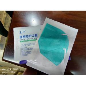 Buy cheap Disposable Surgical Masks Hospital Medical Supplies Multi Layers from wholesalers