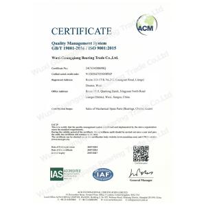 Wuxi Guangqiang Bearing Trade Co.,Ltd Certifications