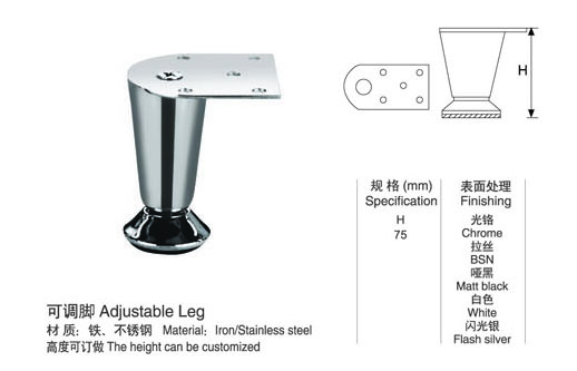 Adjustable stainless steel sofa legs , furniture accessory Sofa fee for furniture