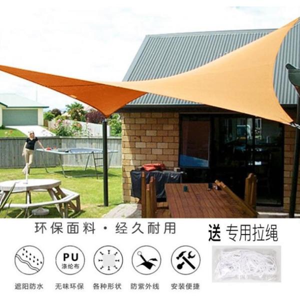 Ultraviolet Proof Outdoor Beach Sun Shade Tent 210D Waterproof