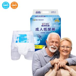 China Wholesale Disposable Incontinence Adult Diapers For Elderly Women Men on sale