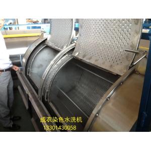 Buy cheap Jeans washing machine Stainless steel from wholesalers
