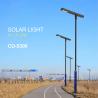 Buy cheap All In One Solar Street Light Outdoor Intelligent Illumination Intensity from wholesalers