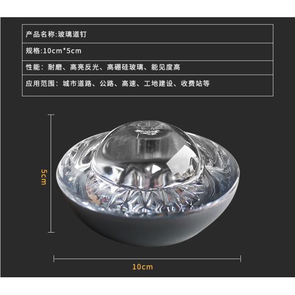 Reflective Tape Tempered Glass Road Stud for High Reflection Traffic Safety Products