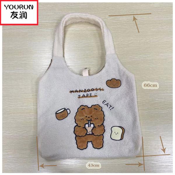 OEM Soft Plush Bear Tote Bag 66x43cm For Students