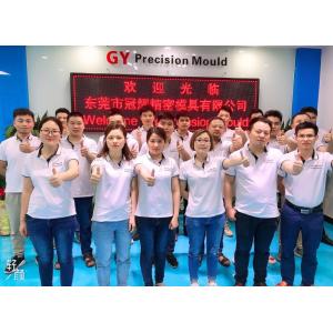 GuanYao Precision Mould Co., Ltd