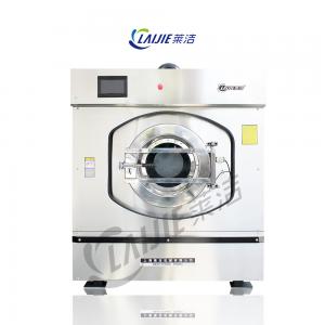 Cheap 50kg Heavy Duty Laundry Machine Industrial Washing Machine Manufacturers wholesale