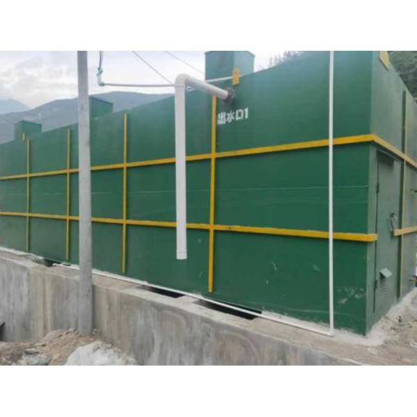 MBR Mobile Waste Water Treatment Equipment Machine Domestic Sewage Treatment Plant