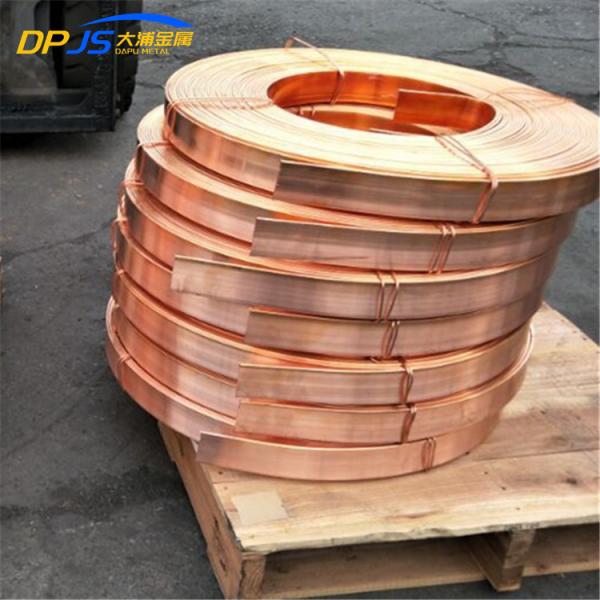 C510 C51000 Copper Strip Coil 5/8" 3/8" 2 Inch