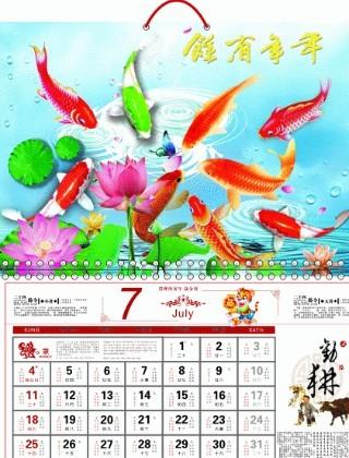 PLASTIC LENTICULAR Cheap price 3d lenticular calendar custom flip perpetual calendar for table/desk