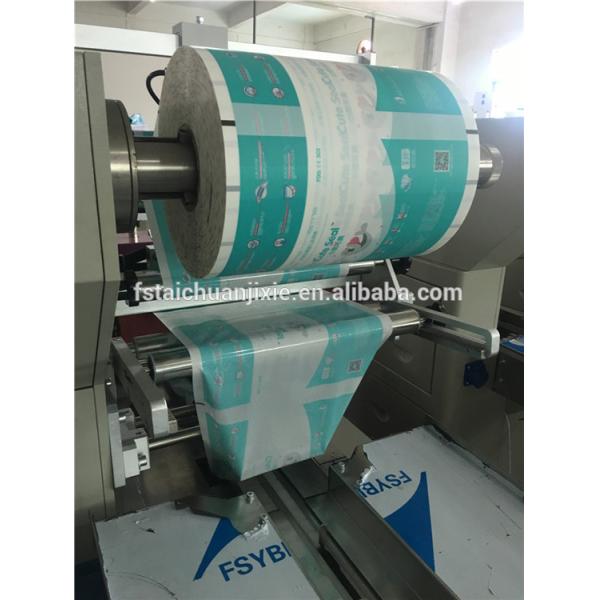 Taichuan hot sell automatic ,cookies bread wafer food packing machine