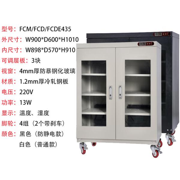 Component Ruggard Electronic Dry Cabinet Tempered Glass 540L
