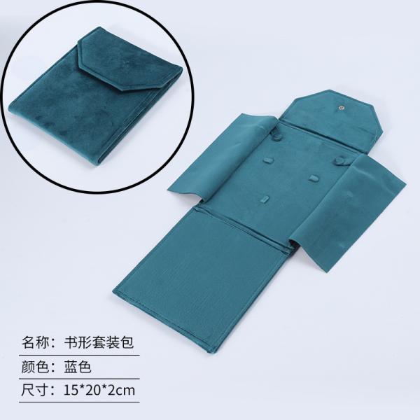 Elegant Luxury Noble Eco Friendly Biodegradable Velvet Pearl Necklace Storage Bag Ring Earring Set Velvet Bag Fashion Dust-Proof Pendant Storage Set