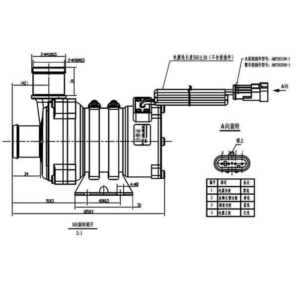 HEV Bus 240W Electric Coolant Pump For Battery Thermal Management System