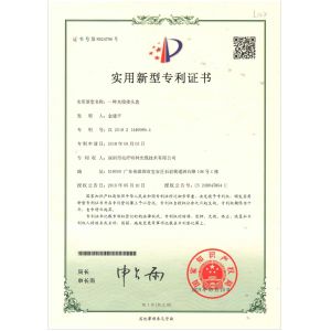 Shenzhen Zhaoxian Special Optical Fiber Cable Technology Co., Ltd. Certifications