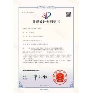 Qingdao Donrex Co., Ltd. Certifications